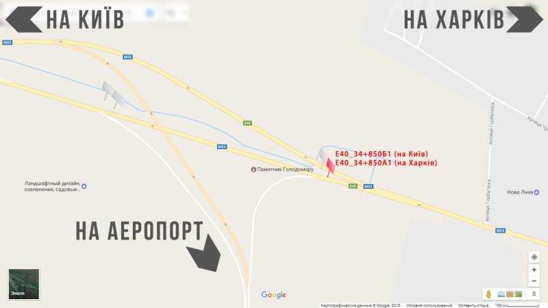 Білборд/Щит, Траси, Бориспільське шосе 34км+850м, виїзд з м.Бориспіль на Київ, на розподільчій полосі.