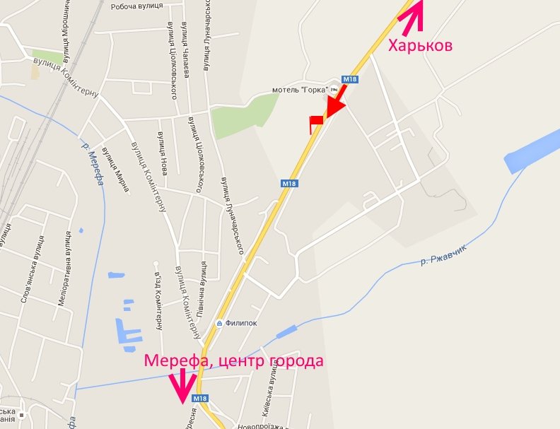Билборд/Щит, Мерефа, Мерефа-в'їзд у місто з боку Харкова-прапорець №1