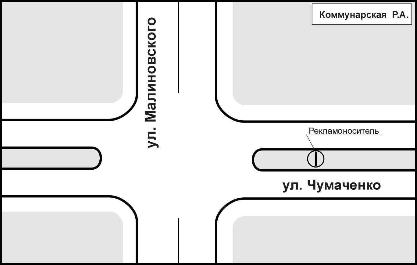 Билборд/Щит, Запорожье, ул. Чумаченко - ул. Малиновского (выезд на Космос)