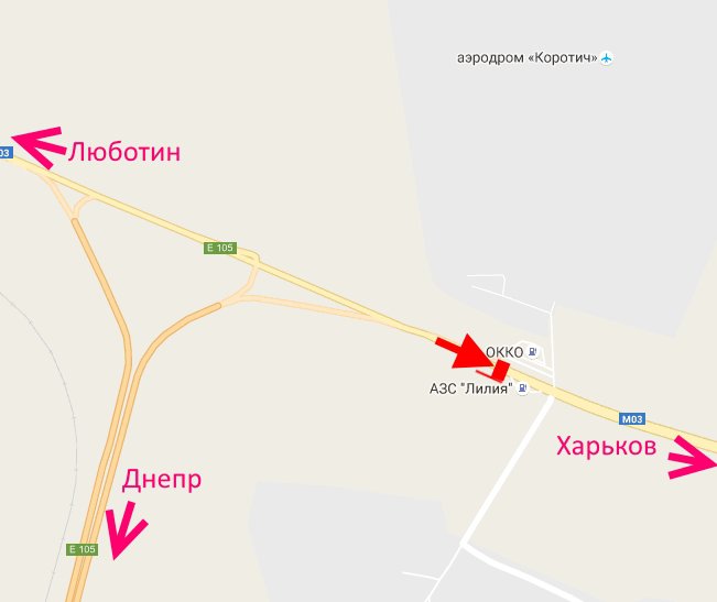 Білборд/Щит, Траси, Траса Київ-Харків-Довжанський 463 км біля АЗС ОККО та Лілія-у бік Харкова