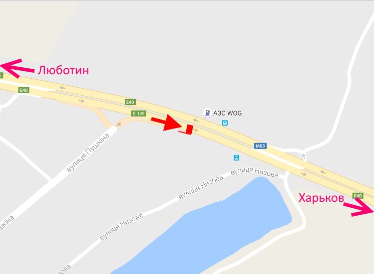 Білборд/Щит, Траси, Траса Київ-Харків-466 км-сел. Коротич-біля АЗС WOG-у бік Харкова