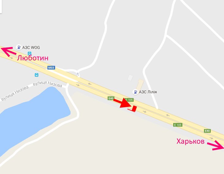 Білборд/Щит, Траси, Траса Київ-Харків-466 км-сел. Коротич-біля АЗС Лілія-у бік Харкова