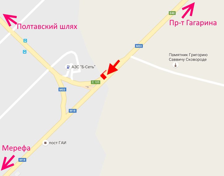 Білборд/Щит, Траси, Сімферопольське шосе-сел. Високий-пост Поліції-прапорець №3 (виїзд із міста)