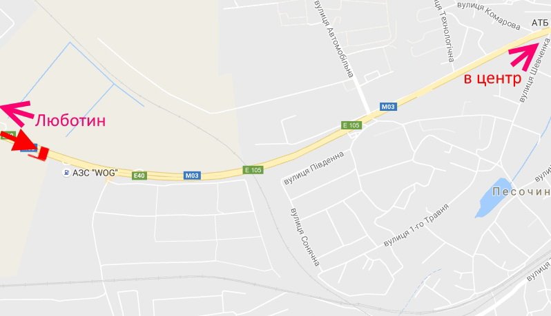Білборд/Щит, Траси, Траса Київ-Харків-467 км- сел. Пісочин-біля АЗС WOG-1-в'їзд у місто