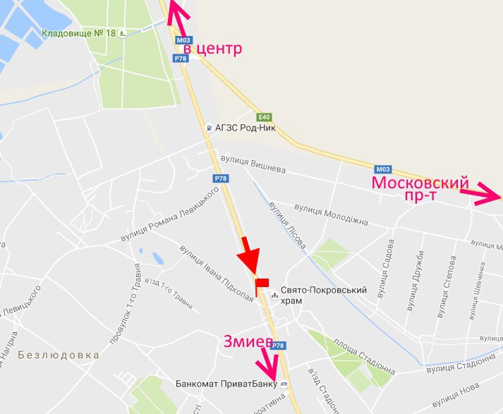 Білборд/Щит, Харків, Пр-т Гагаріна-сел. Безлюдівка-прапорець №5 (виїзд із міста)