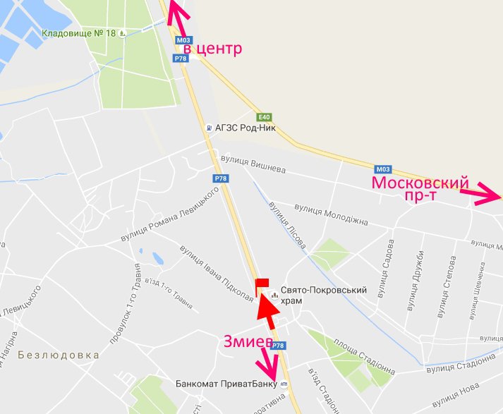 Білборд/Щит, Харків, Пр-т Гагаріна-сел. Безлюдівка-прапорець №5 (в'їзд у місто)