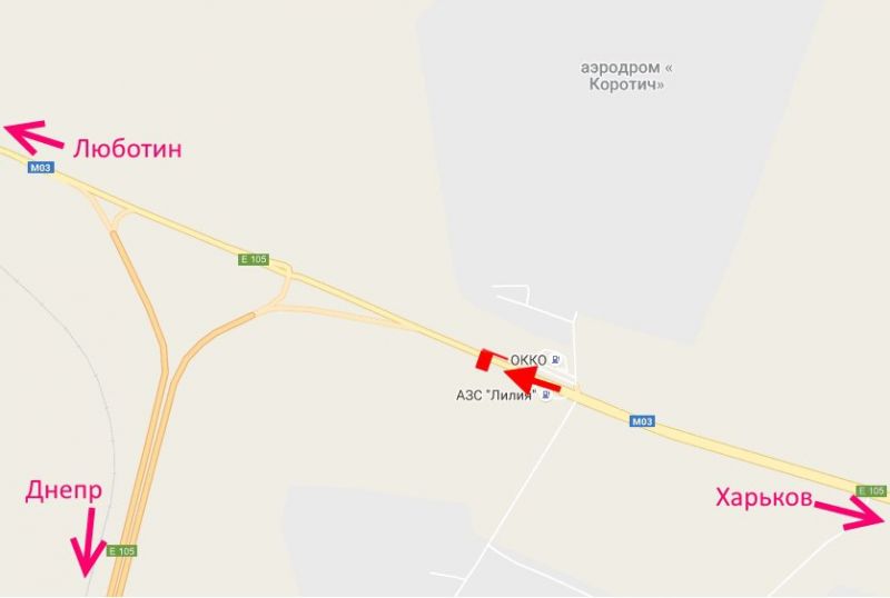Білборд/Щит, Траси, Траса Київ-Харків-463 км-біля АЗС ОККО та Лілія-прапорець №2-у бік Люботина