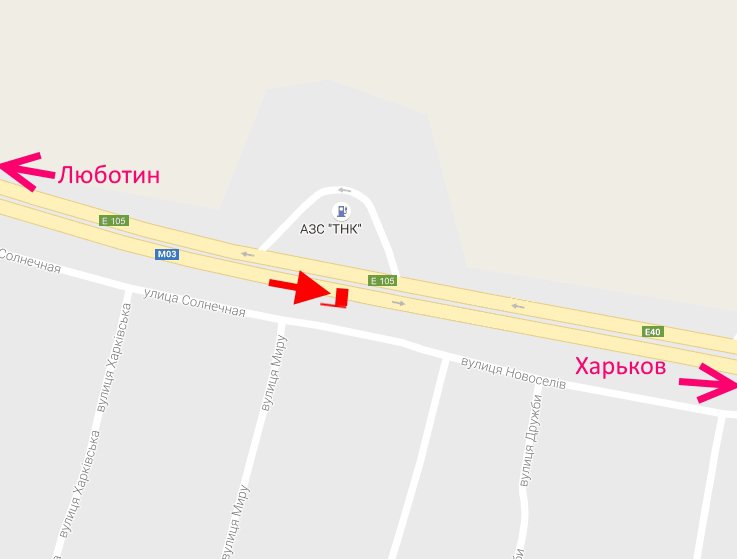 Білборд/Щит, Траси, Траса Київ-Харків-465 км-сел. Коротич біля АЗС AVIA у бік Харкова