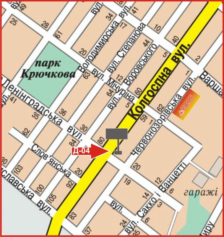 Билборд/Щит, Кропивницкий, вул. Колгоспна (вул.Левитського), Б/вишка
