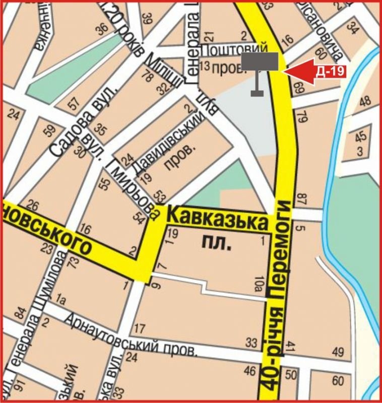 Билборд/Щит, Кропивницкий, (супермаркет "Файномаркет"), Б/вишка