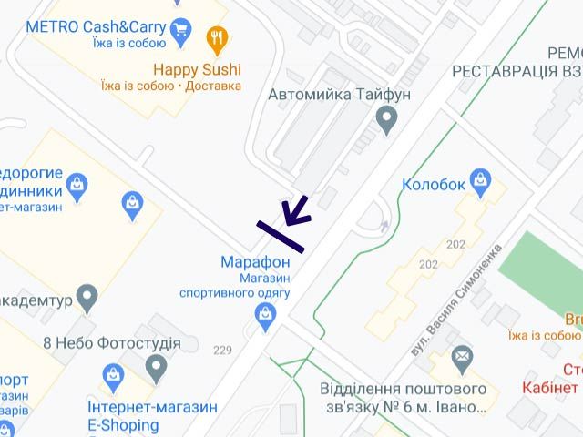 Билборд/Щит, Ивано-Франковск, Вовчинецька 229 Метро
