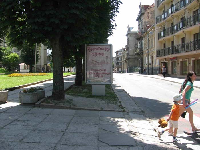 Ситилайт, Львов, Тершаківців вул., 1