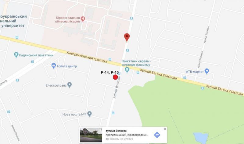 Билборд/Щит, Кропивницкий, вул. Героїв-рятувальників (Волкова)