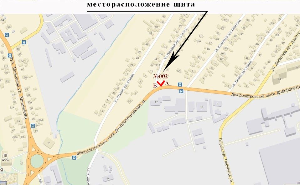 Билборд/Щит, Запорожье, Днепровское шоссе - Громовой пер.