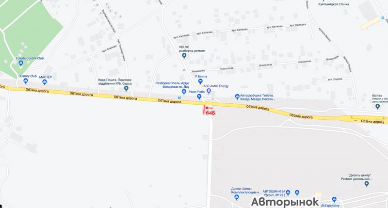 Білборд/Щит, Траси, Авторынок