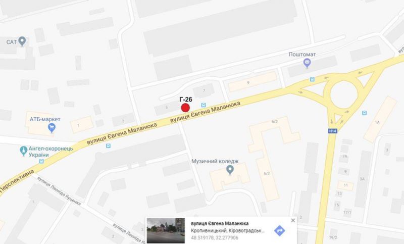 Билборд/Щит, Кропивницкий, вул. Маланюка
