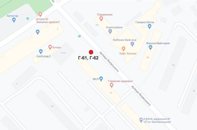 Билборд/Щит, Кропивницкий, вул.Яновського