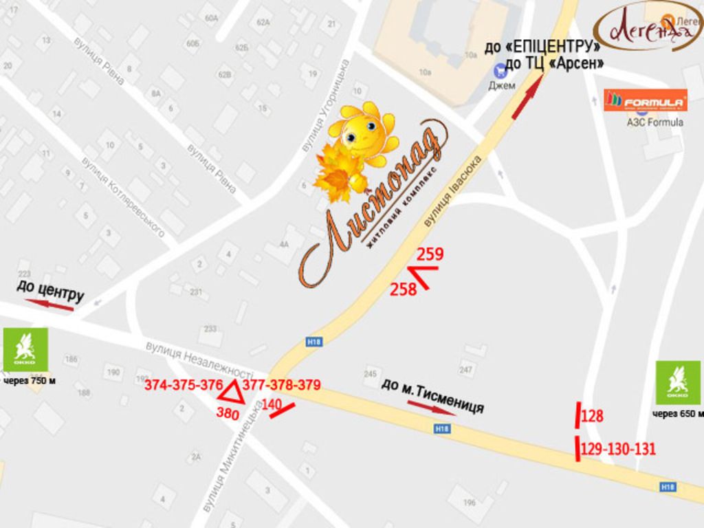 Роллер/Призматрон, Ивано-Франковск, Тисменицька, Микитинецька