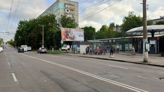 Роллер/Призматрон, Житомир, Вітрука, 41