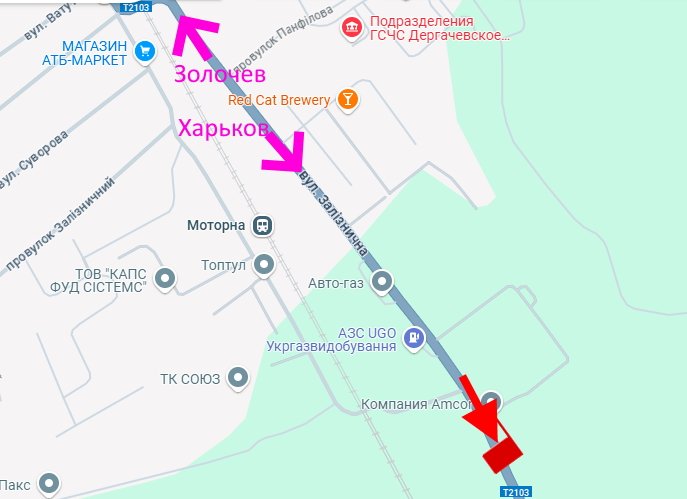 Билборд/Щит, Дергачи, Дергачі-вул. Залізнична біля фабрики "Амкор"-у бік Харкова-низ