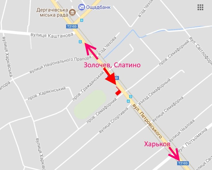 Билборд/Щит, Дергачи, Дергачі-вул. Сумський шлях-стадіон-у бік Харкова