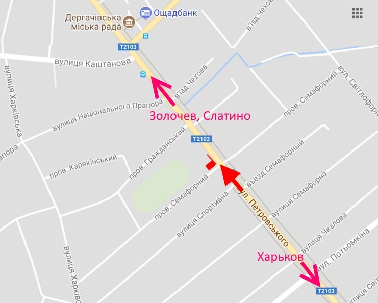 Билборд/Щит, Дергачи, Дергачі-вул. Сумський шлях-стадіон-у бік Золочева