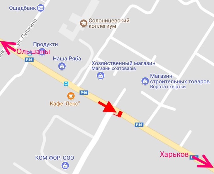 Билборд/Щит, Трассы, сел. Солоницівка-поворот на Силікатний завод- у бік Харкова