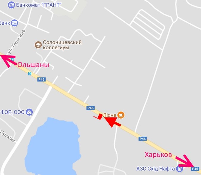 Білборд/Щит, Траси, сел. Солоницівка-кафе Лісове - у бік Ольшан