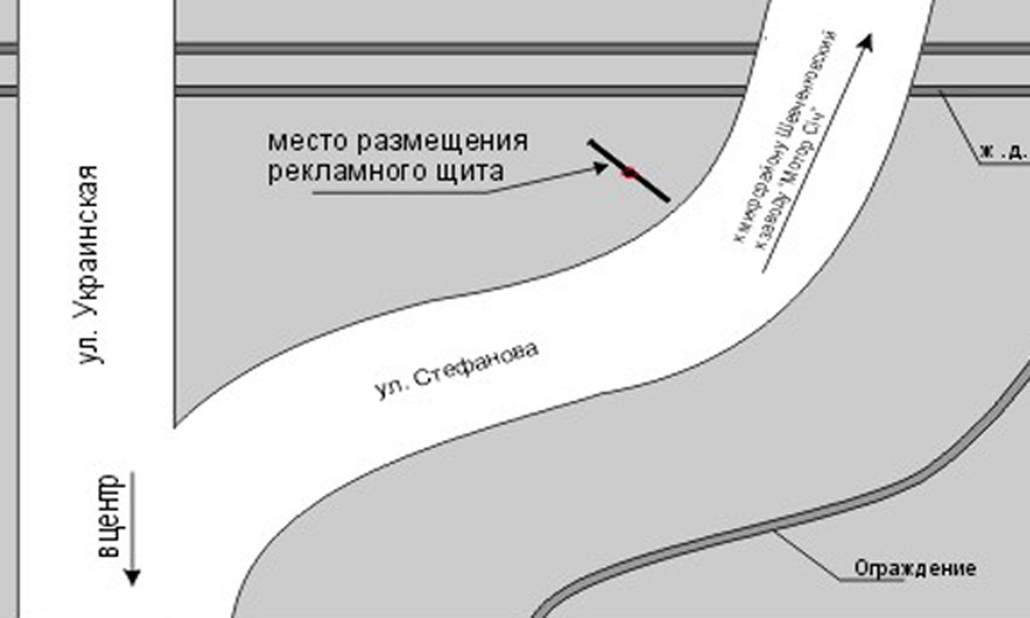 Білборд/Щит, Запоріжжя, Стефанова-автомобильный переезд (НИЗ)