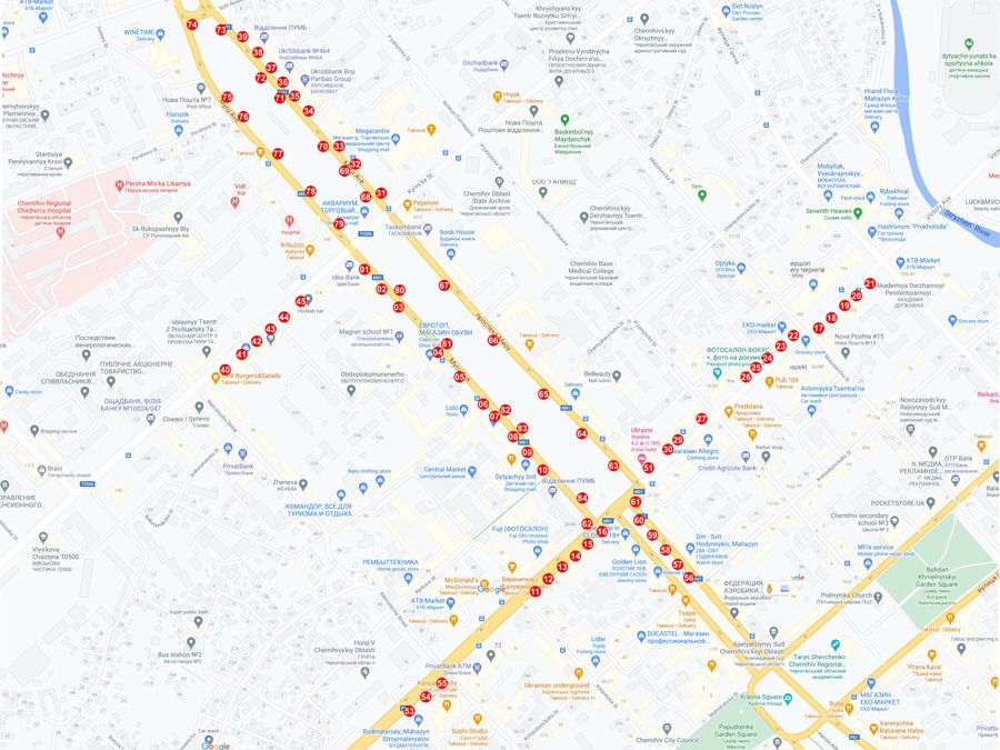 Сітілайт, Чернігів, проспект Миру 53 Синком, Укрсиббанк (сторона Б)