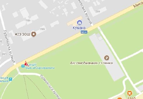 Роллер/Призматрон, Одесса, Миколаївська дорога, 283
