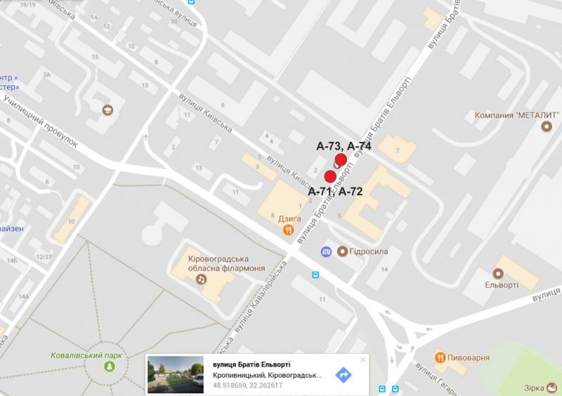 Билборд/Щит, Кропивницкий, вул. Ельворті (Орджонікідзе) нижній