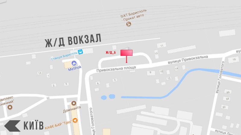 Билборд/Щит, Борисполь, Ж/д вокзал, Привокзальна площа