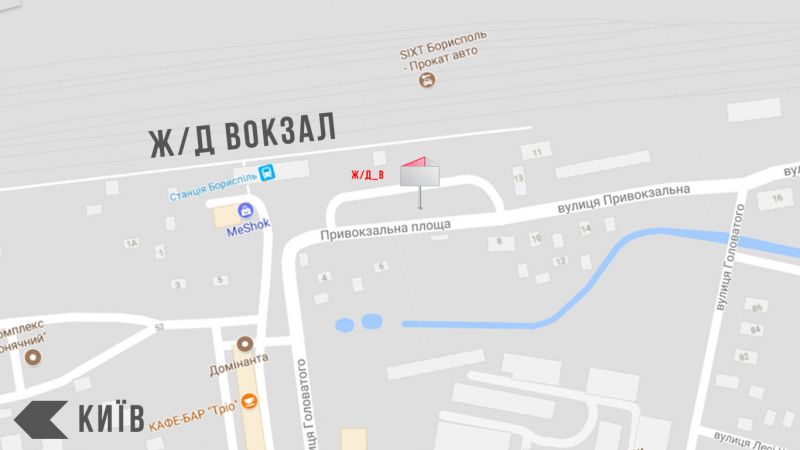 Билборд/Щит, Борисполь, Ж/д вокзал, Привокзальна площа