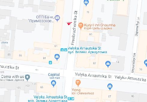 Ситилайт, Одесса, Преображенська вул., 67