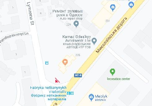 Ролер/Призматрон, Одеса, Миколаївська дорога, 225А - Лиманна вул.
