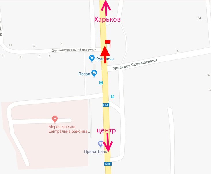 Білборд/Щит, Мерефа, Мерефа-вул. Дніпровська-пер.Яковлівський-прапорець №2-у бік Харкова