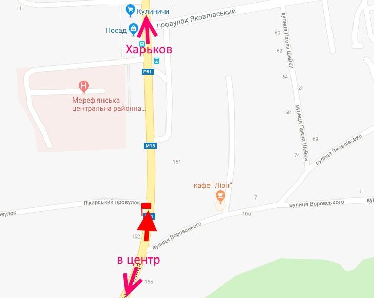 Билборд/Щит, Мерефа, Мерефа-вул. Дніпровська-пров. Лікарський-у бік Харкова