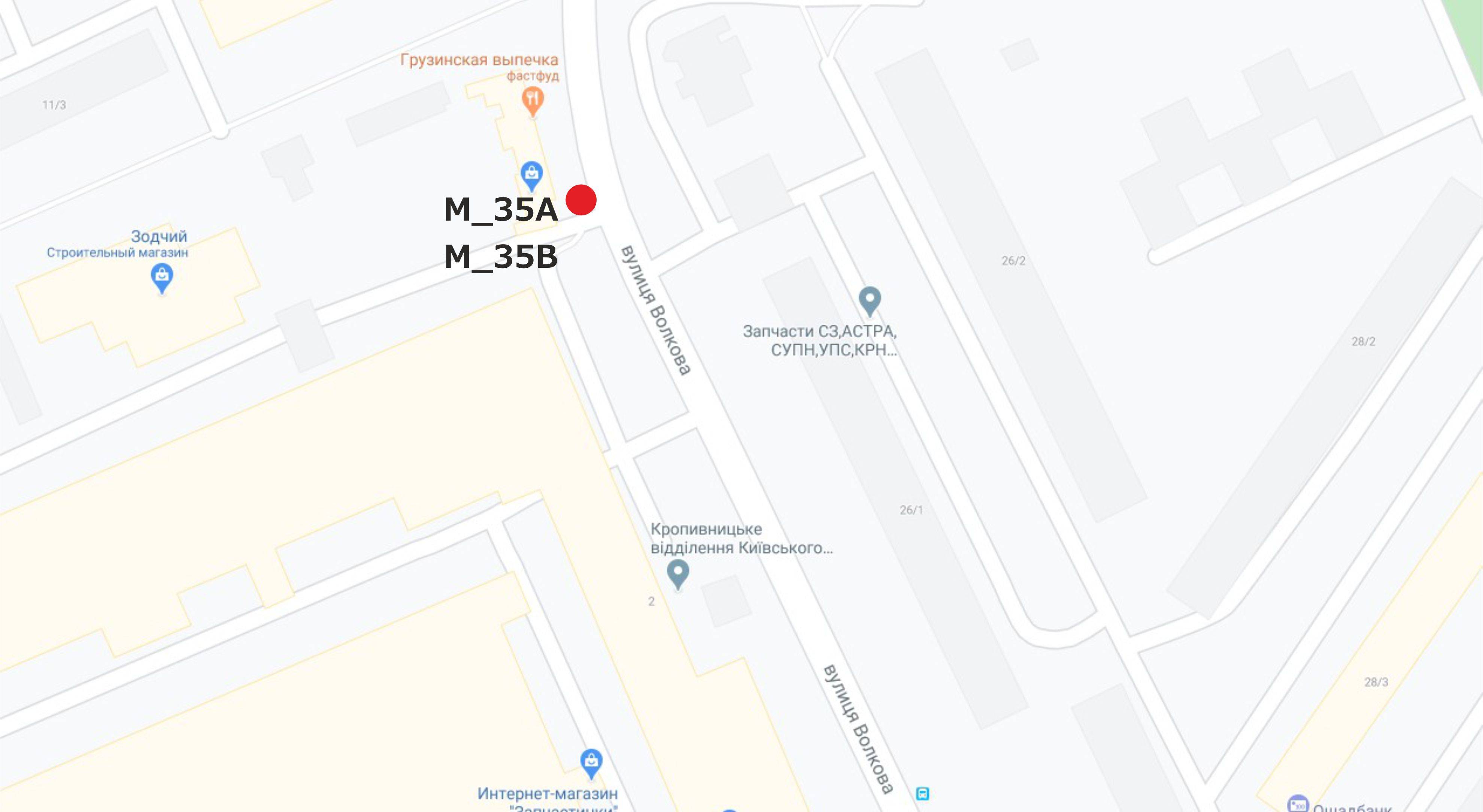 Билборд/Щит, Кропивницкий, вул. Героїв-рятувальників (Волкова) 2