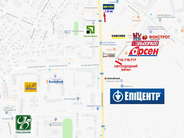 Led екран/Відеоборд, Івано-Франківськ, Івасюка, Миколайчука