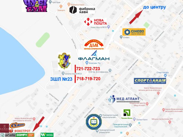 Ролер/Призматрон, Івано-Франківськ, Мазепи, Романа Гурика