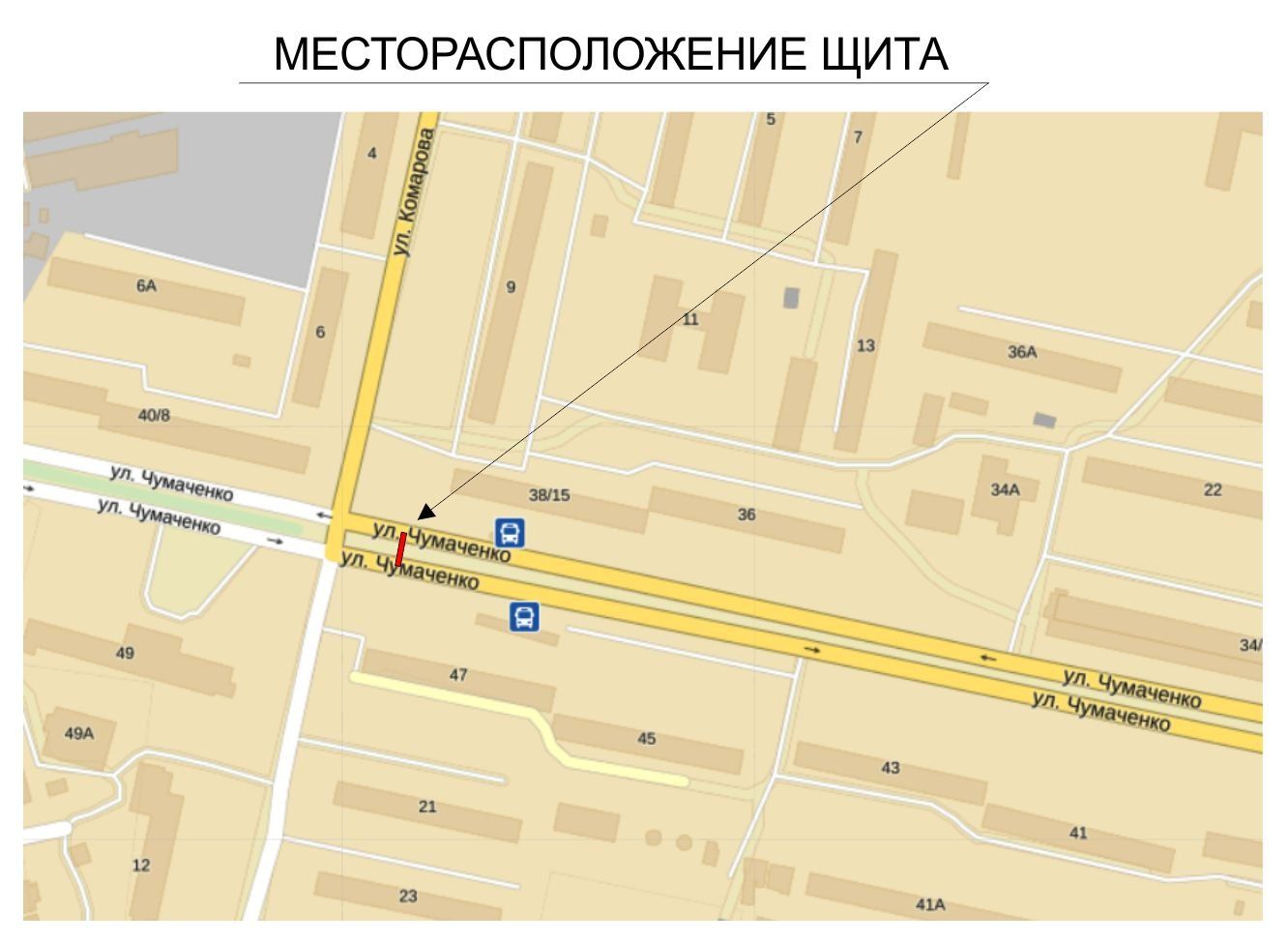Роллер/Призматрон, Запорожье, Чумаченко-Комарова