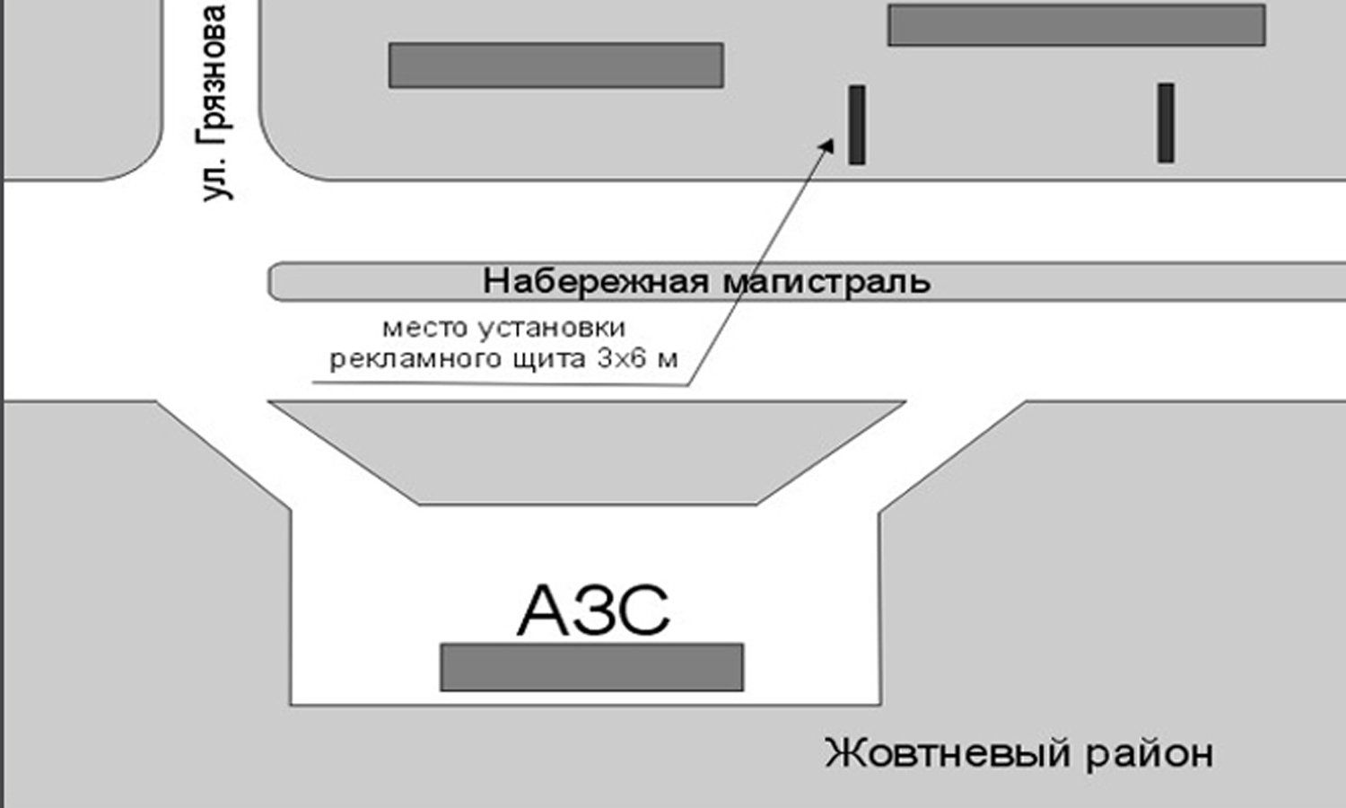 Роллер/Призматрон, Запорожье, Набережная-Грязнова