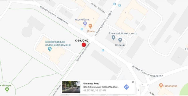 Ситилайт, Кропивницкий, вул.Кавалерійська (Орджонікідзе), 1