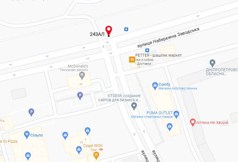 Роллер/Призматрон, Днепр, Набережна Заводська-Червоний Камінь