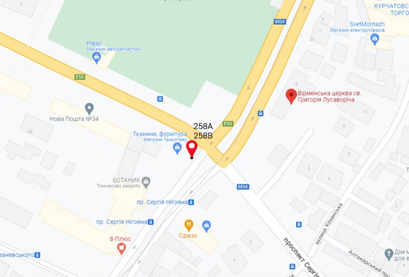 Роллер/Призматрон, Днепр, пр. С.Нігояна,1