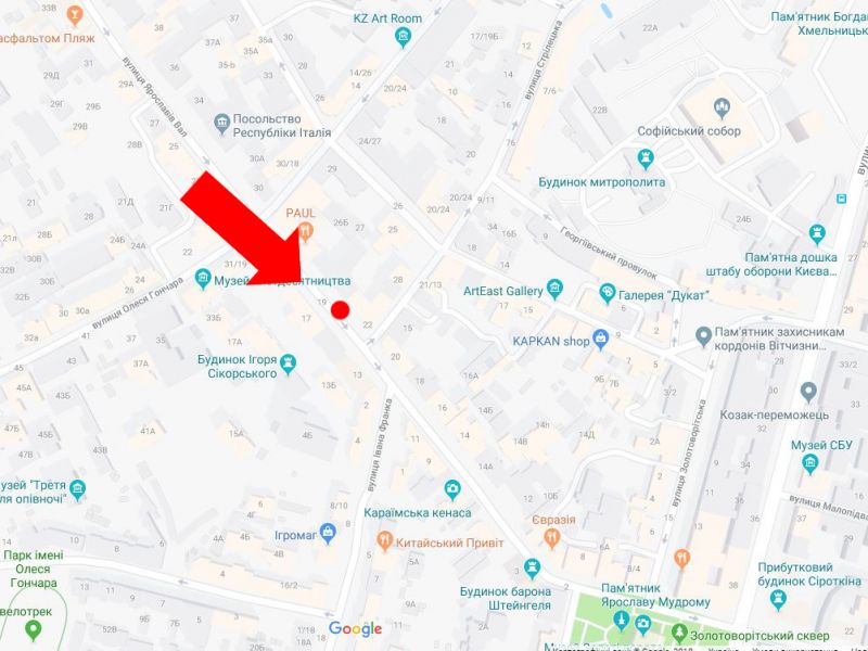 Сітілайт, Київ, Ярославів Вал вул., 22, біля входу в готель "Radisson", в сторону ст.м. "Золоті ворота"