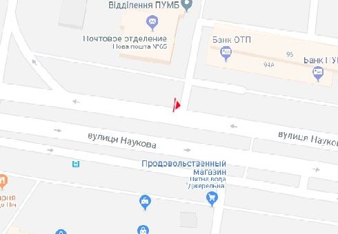 Билборд/Щит, Львов, Наукова вул., 96