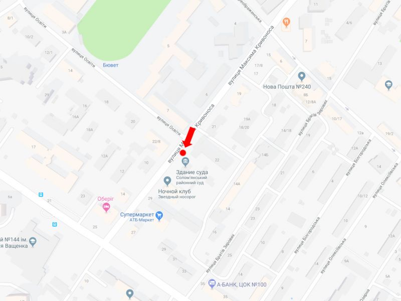 Білборд/Щит, Київ, Кривоноса вул. / вул. Освіти, в бік пр. Лобановського (колиш. Червонозоряний)