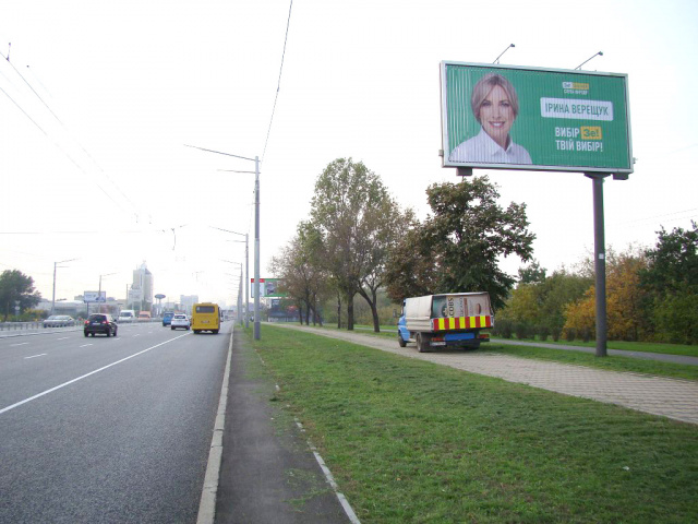 Ролер/Призматрон, Київ, пр.С.Бандери,26 В (ТЦ МЕТРО /ТЦ Блокбастер)